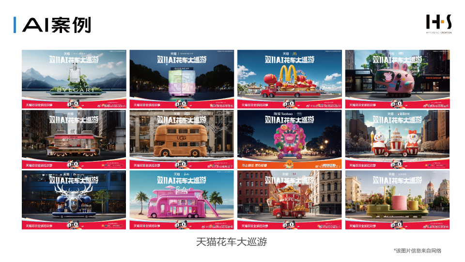 广告人干货库 广告人干货库