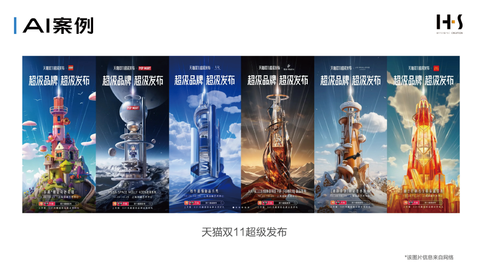 广告人干货库 广告人干货库
