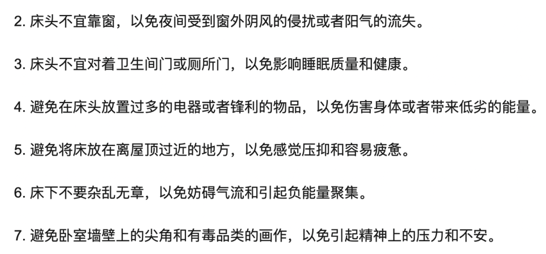 三翼鸟“顺风顺水学”，带来好运财运桃花运！-广告人干货库