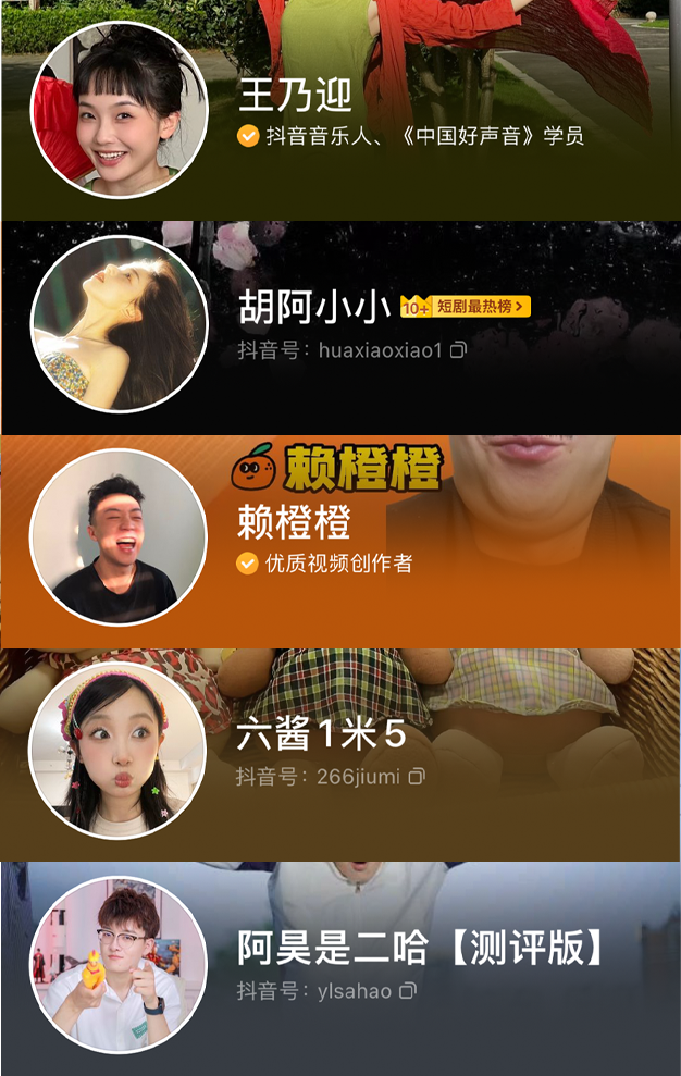 三翼鸟“顺风顺水学”，带来好运财运桃花运！-广告人干货库