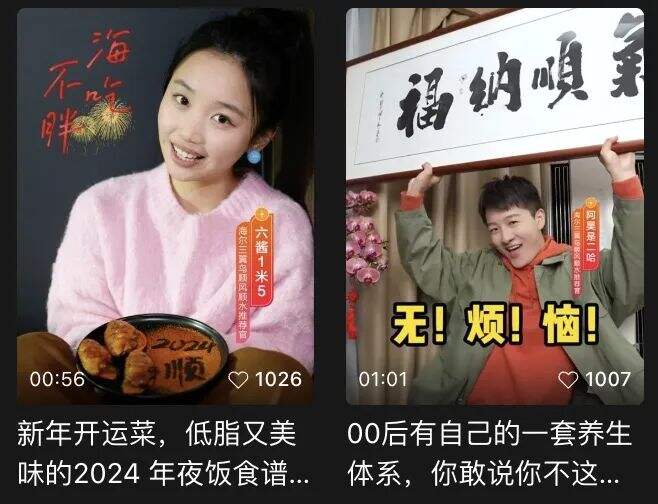 三翼鸟“顺风顺水学”，带来好运财运桃花运！-广告人干货库