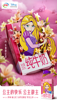 广告人干货库 伊利×迪士尼:再续童话,愿公主的快乐都能公主做主-广告人干货库