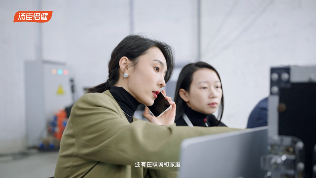 三八节汤臣倍健小金罐x周深：把镜头对准她们-广告人干货库