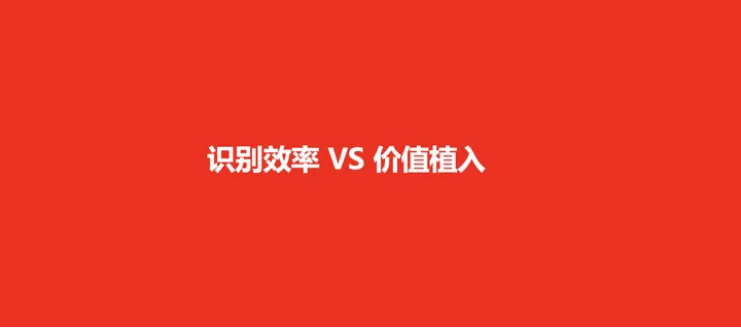 广告人干货库 超级符号能成为品牌战略破局点吗?-广告人干货库