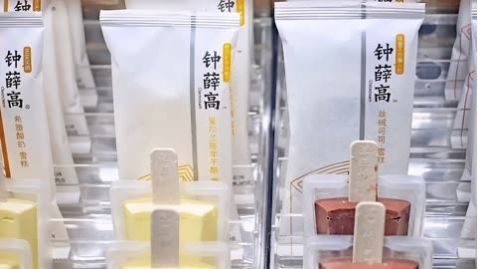 广告人干货库 2024品牌何以解忧,唯有降价?-广告人干货库
