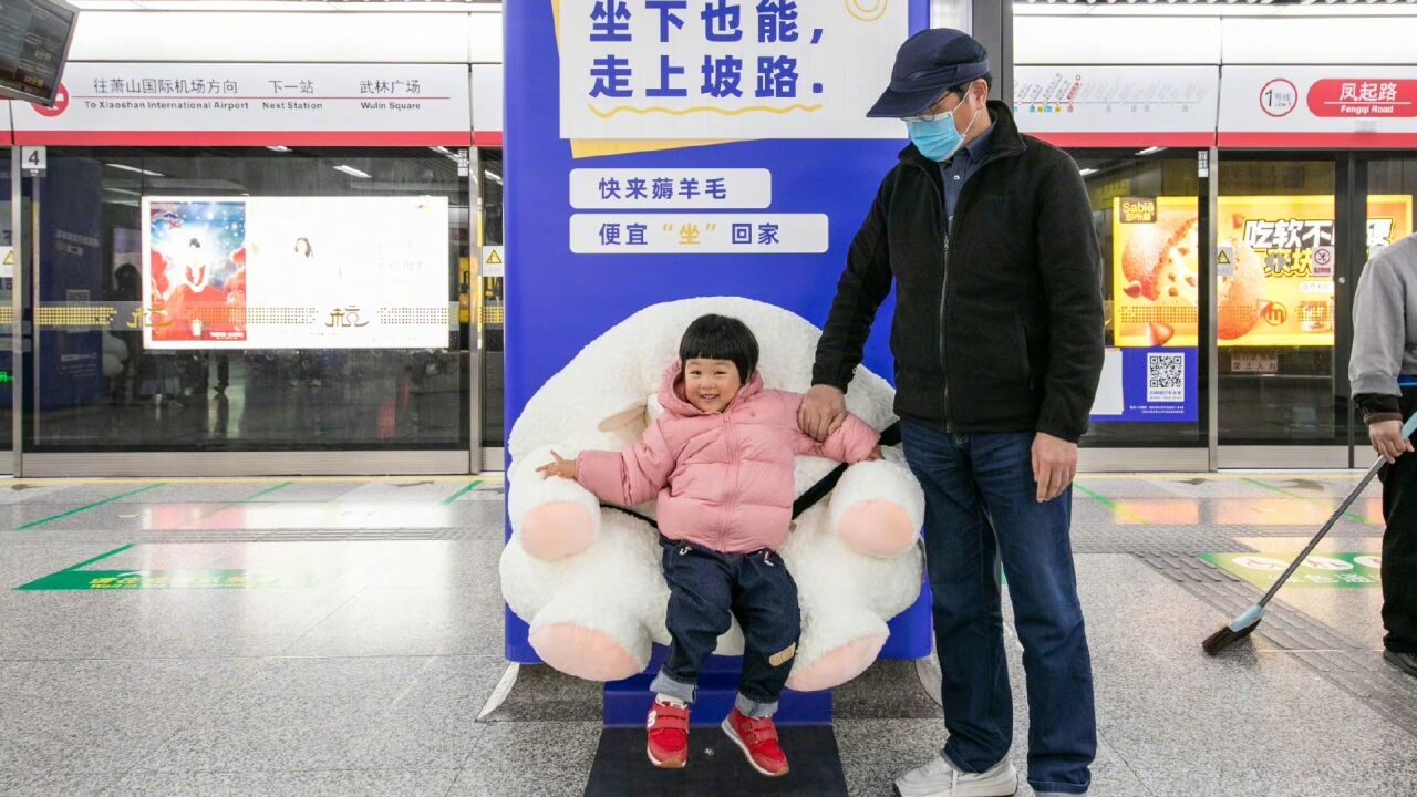 高德地图在杭州地铁惊现羊毛椅-广告人干货库
