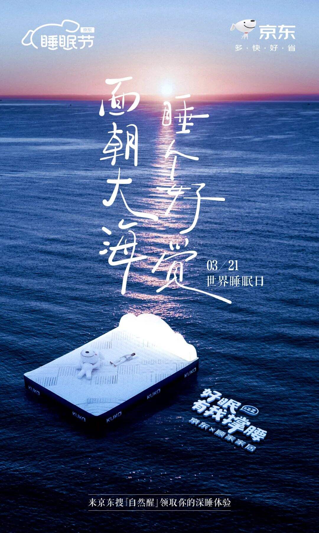 广告人干货库