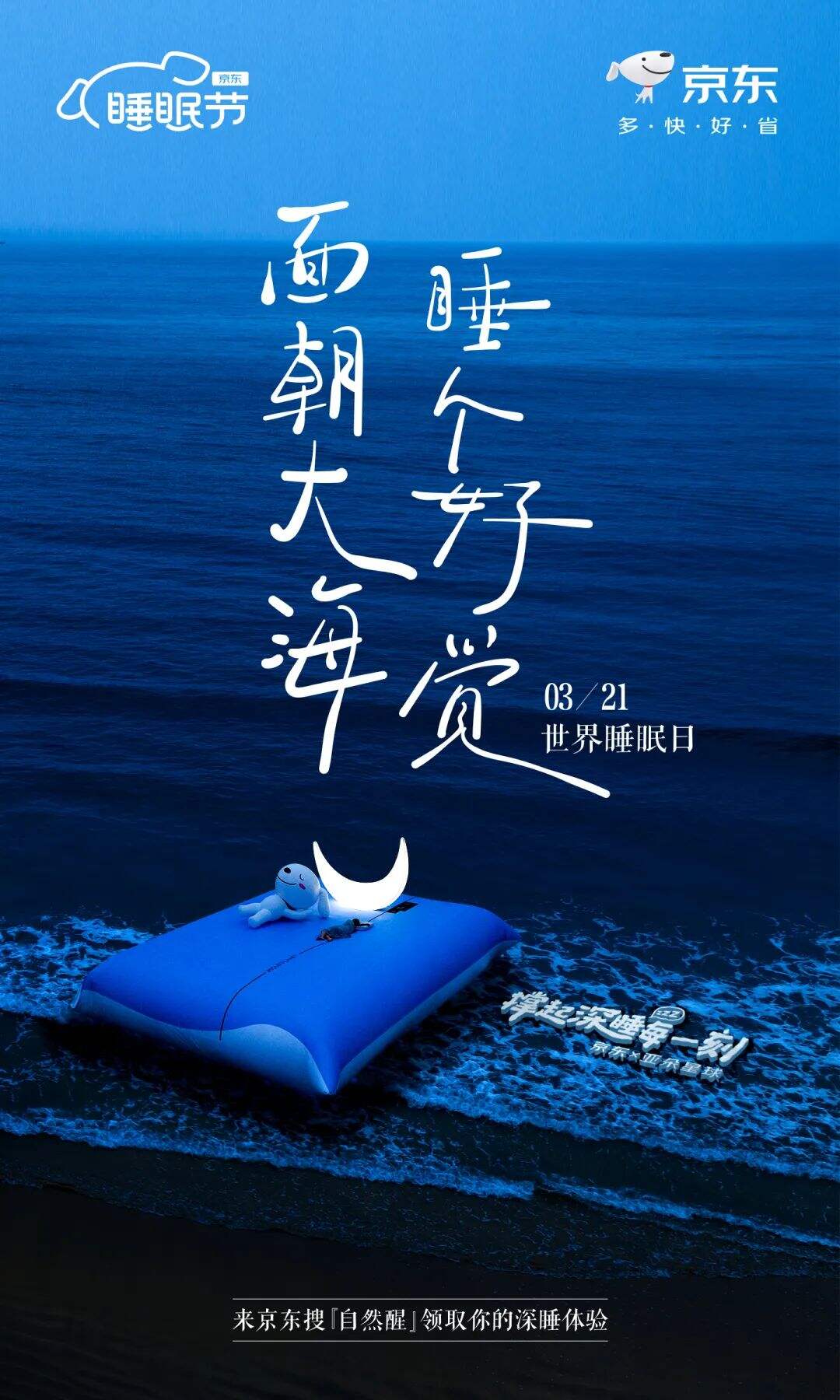 广告人干货库