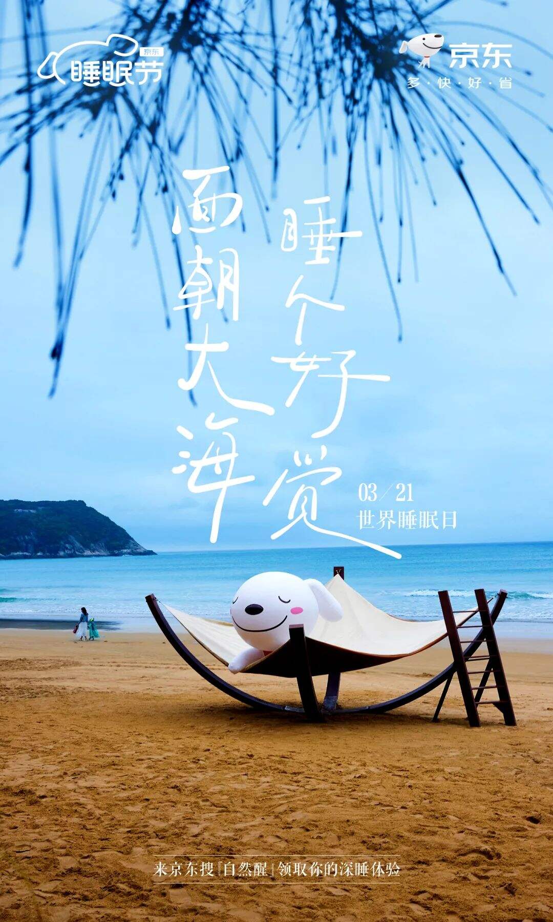 广告人干货库