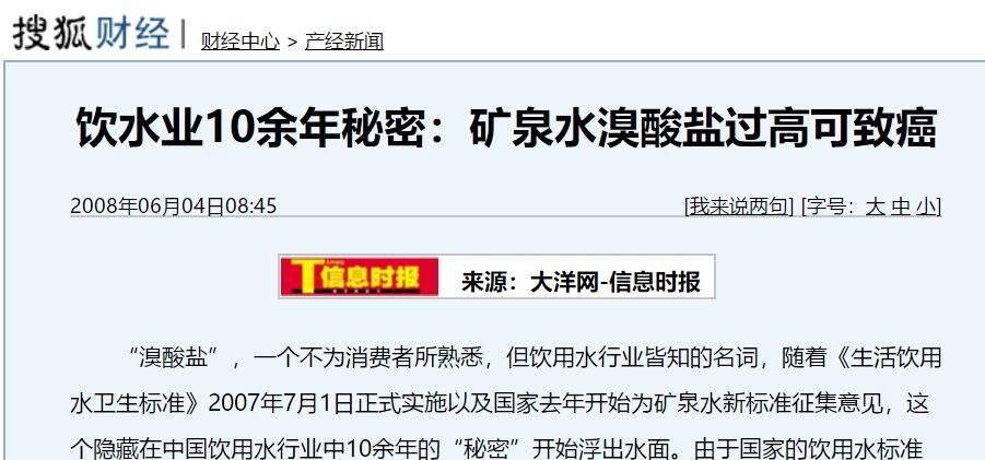 广告人干货库 2000年,农夫山泉怎样打赢那场 “世纪水战”-广告人干货库
