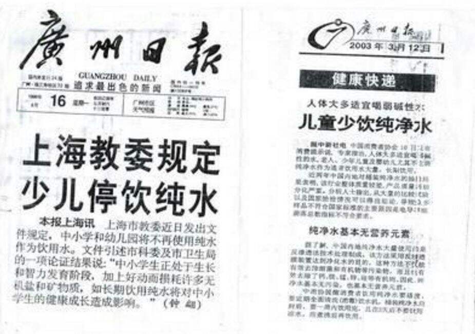 广告人干货库 2000年,农夫山泉怎样打赢那场 “世纪水战”-广告人干货库