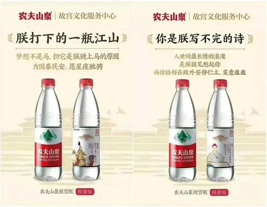 广告人干货库 2000年,农夫山泉怎样打赢那场 “世纪水战”-广告人干货库