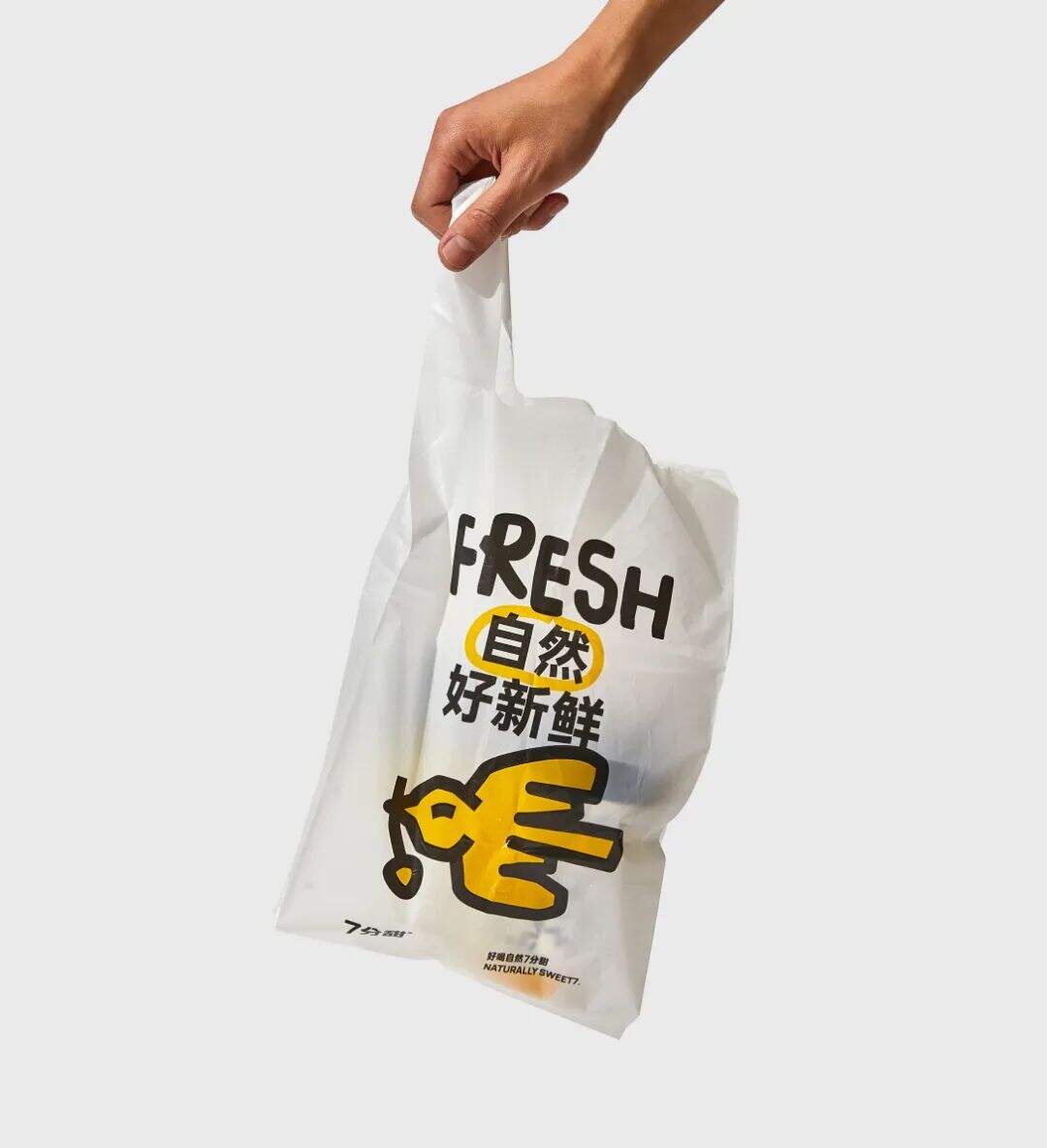7分甜茶饮品牌设计升级！-广告人干货库