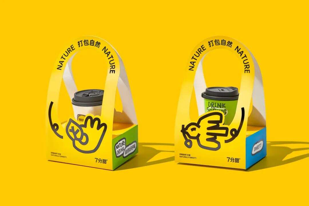 7分甜茶饮品牌设计升级！-广告人干货库