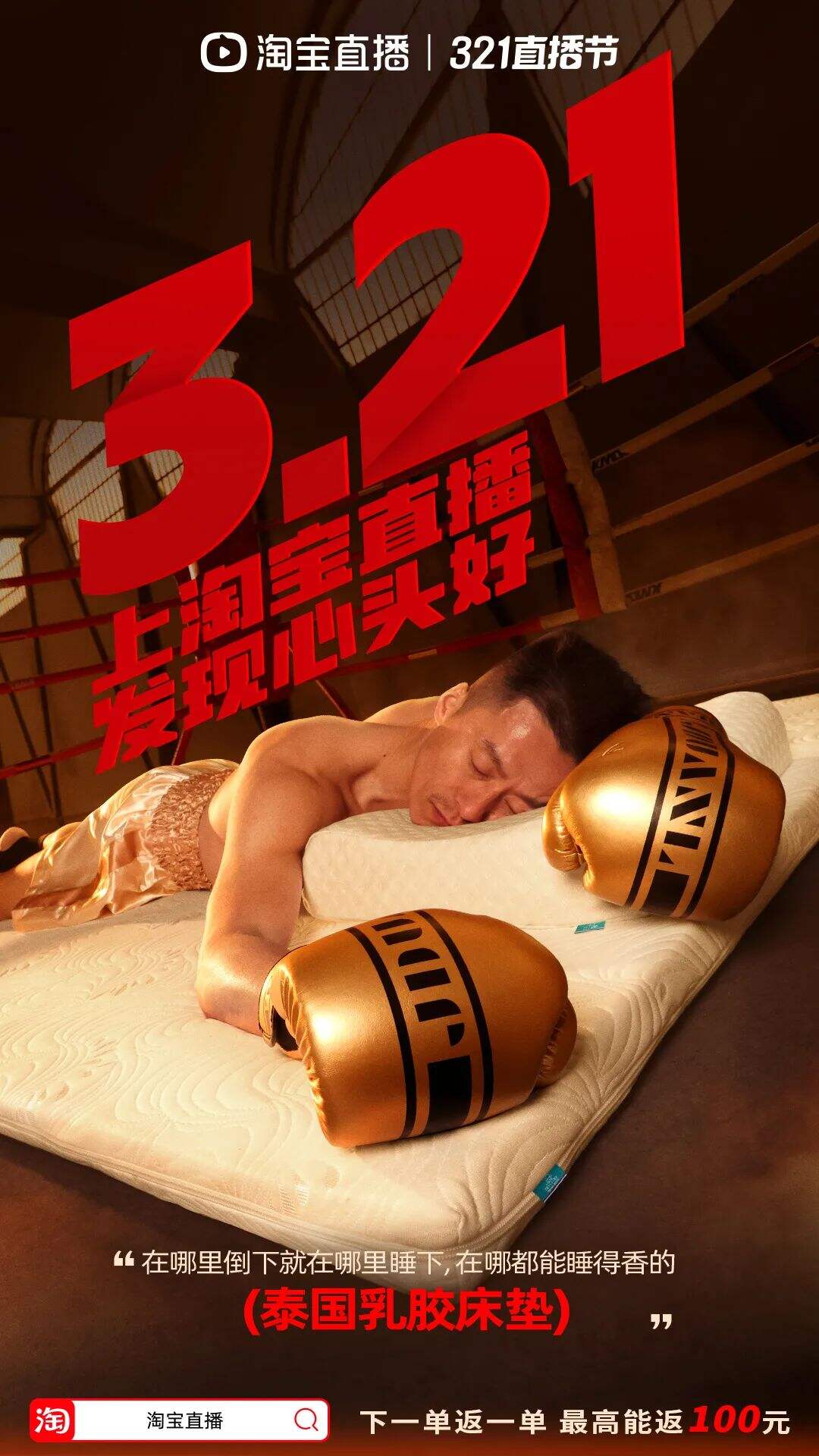 听说,淘宝直播在搞大事情?????-广告人干货库