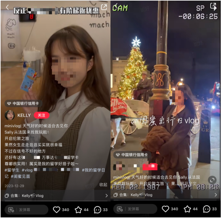 广告人干货库 春节不打烊,小红书金融行业春节营销攻略-广告人干货库