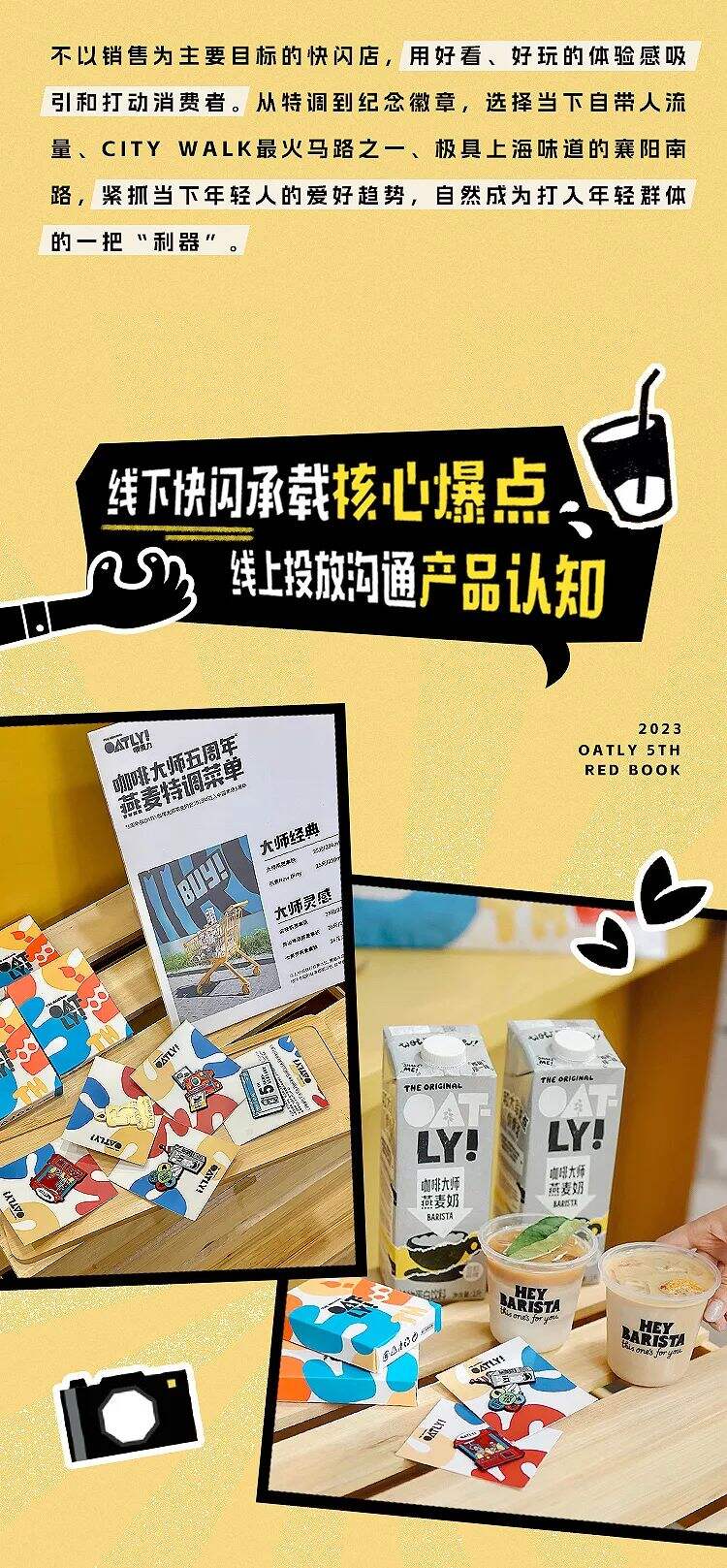 广告人干货库