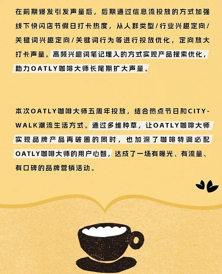 广告人干货库