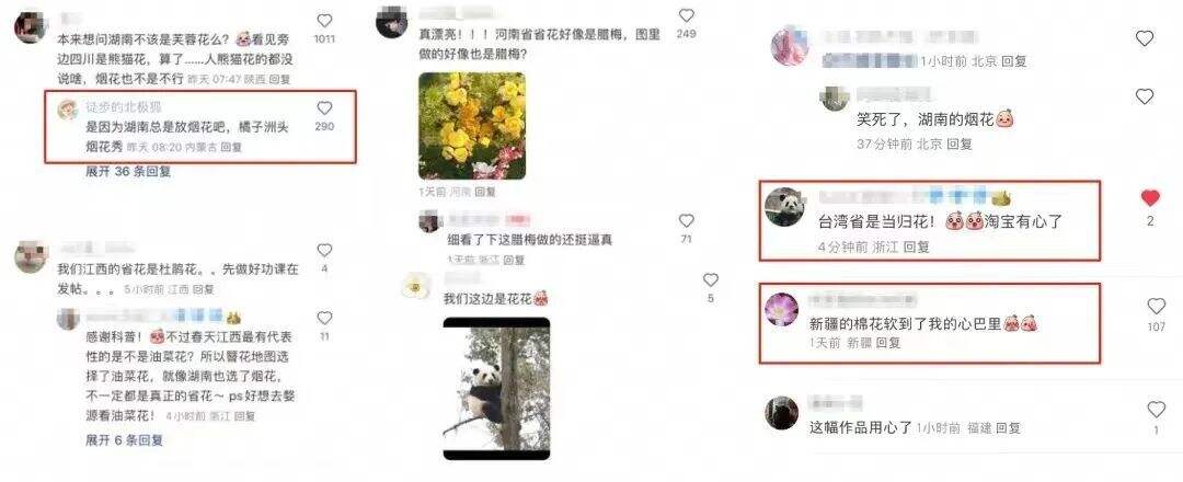 广告人干货库 5个春日营销案例盘点-广告人干货库