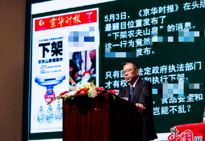 广告人干货库 给洋人整懵了!他们攻击中国自己的品牌农夫山泉!娃哈哈热度降90%-广告人干货库