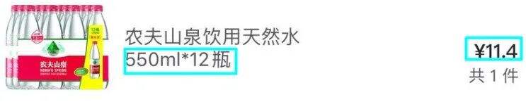 广告人干货库 给洋人整懵了!他们攻击中国自己的品牌农夫山泉!娃哈哈热度降90%-广告人干货库