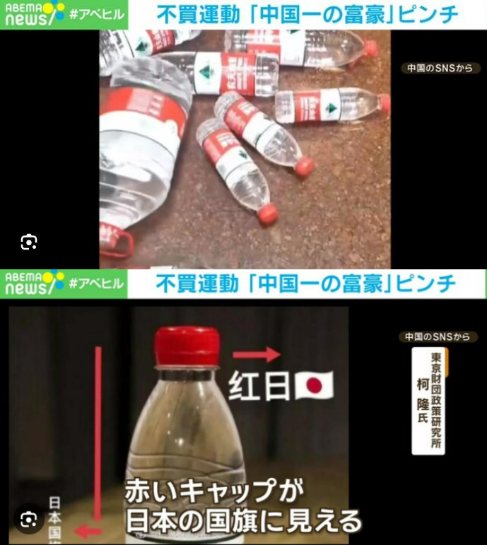广告人干货库 给洋人整懵了!他们攻击中国自己的品牌农夫山泉!娃哈哈热度降90%-广告人干货库