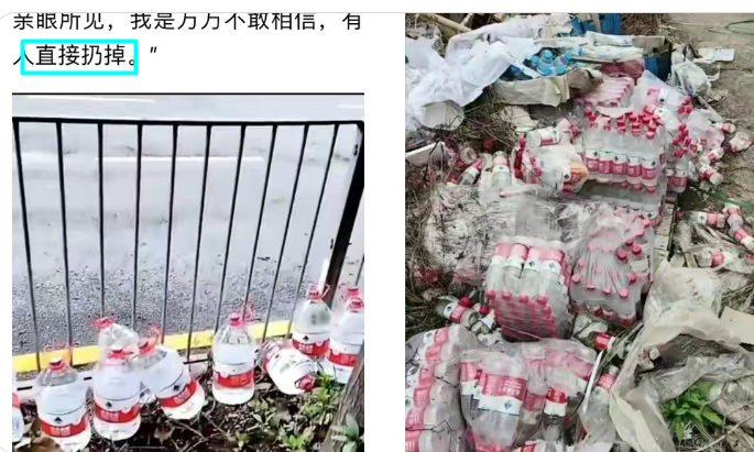 广告人干货库 给洋人整懵了!他们攻击中国自己的品牌农夫山泉!娃哈哈热度降90%-广告人干货库
