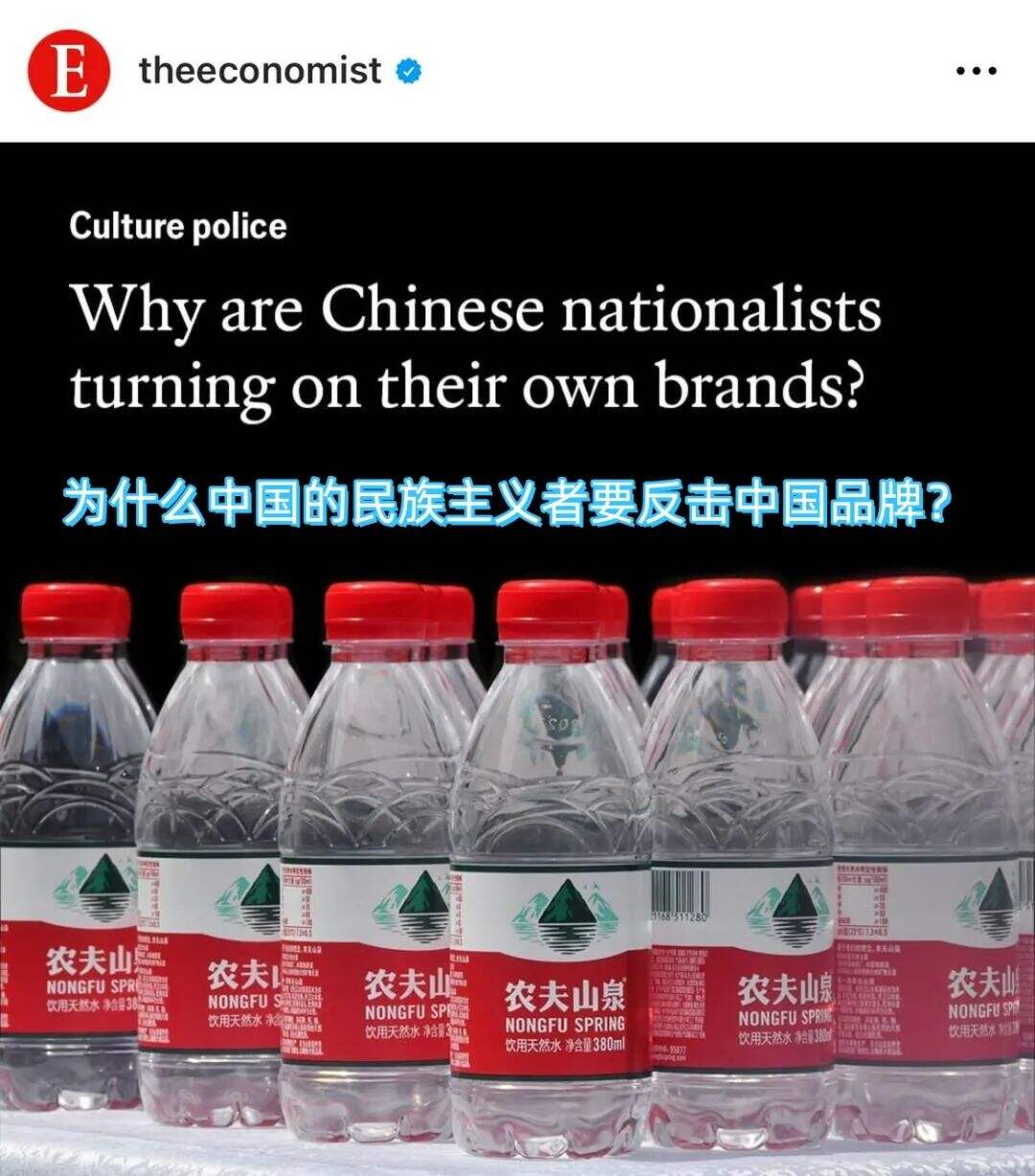 广告人干货库 给洋人整懵了!他们攻击中国自己的品牌农夫山泉!娃哈哈热度降90%-广告人干货库