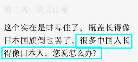 广告人干货库 给洋人整懵了!他们攻击中国自己的品牌农夫山泉!娃哈哈热度降90%-广告人干货库