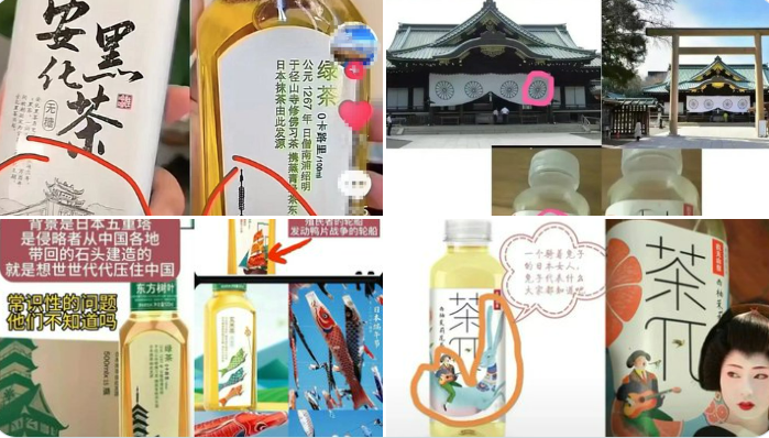 广告人干货库 给洋人整懵了!他们攻击中国自己的品牌农夫山泉!娃哈哈热度降90%-广告人干货库