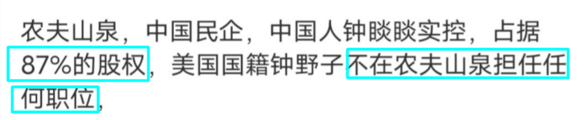 广告人干货库 给洋人整懵了!他们攻击中国自己的品牌农夫山泉!娃哈哈热度降90%-广告人干货库