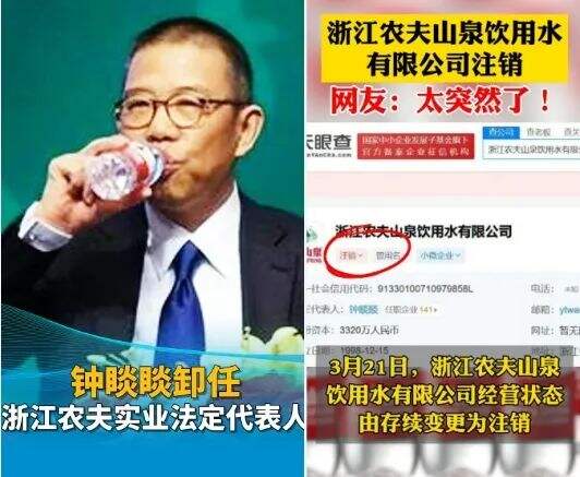 广告人干货库 给洋人整懵了!他们攻击中国自己的品牌农夫山泉!娃哈哈热度降90%-广告人干货库