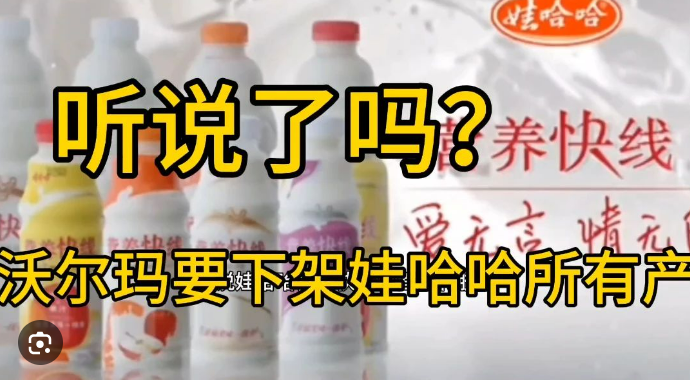 广告人干货库 给洋人整懵了!他们攻击中国自己的品牌农夫山泉!娃哈哈热度降90%-广告人干货库