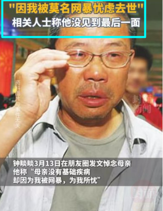 广告人干货库 给洋人整懵了!他们攻击中国自己的品牌农夫山泉!娃哈哈热度降90%-广告人干货库