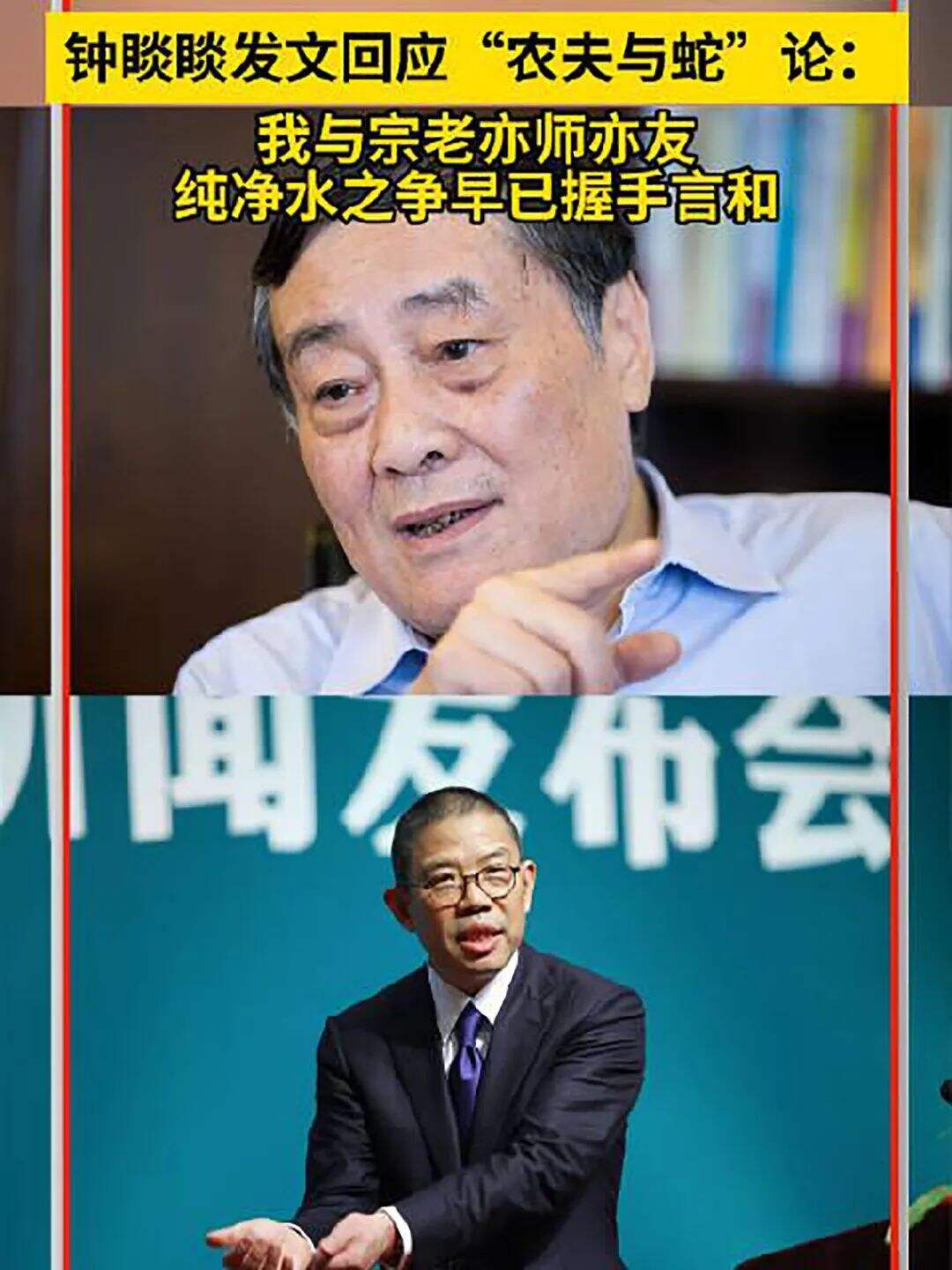 广告人干货库 给洋人整懵了!他们攻击中国自己的品牌农夫山泉!娃哈哈热度降90%-广告人干货库
