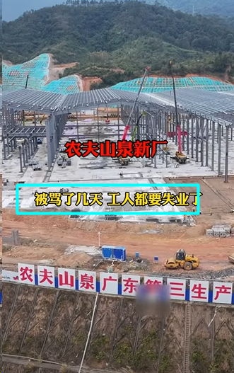 广告人干货库 给洋人整懵了!他们攻击中国自己的品牌农夫山泉!娃哈哈热度降90%-广告人干货库