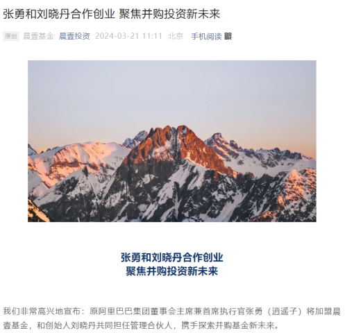 广告人干货库 每周案例公关点评3.18-3.24 | 苹果 武汉地铁 蜜雪冰城 阿里巴巴 喜茶 胖东来-广告人干货库