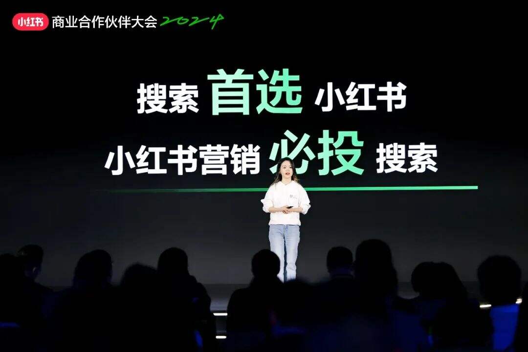 深度解读 | 3亿月活的小红书，又在大会上讲了哪些重点？-广告人干货库