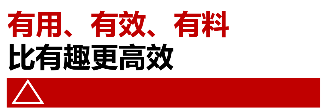 广告人干货库 没有产品,一切增长无从下手-广告人干货库