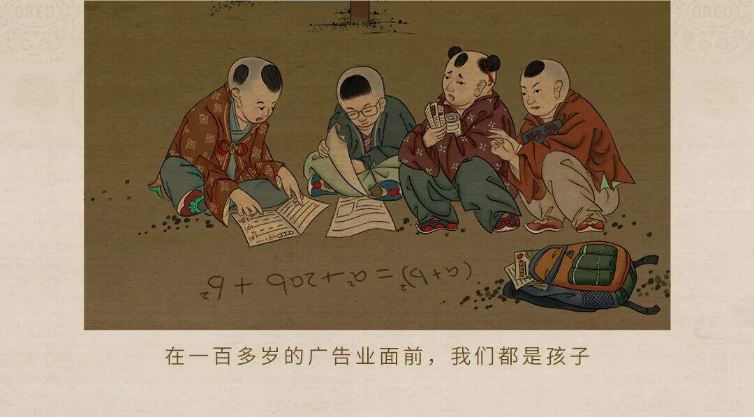 广告人干货库
