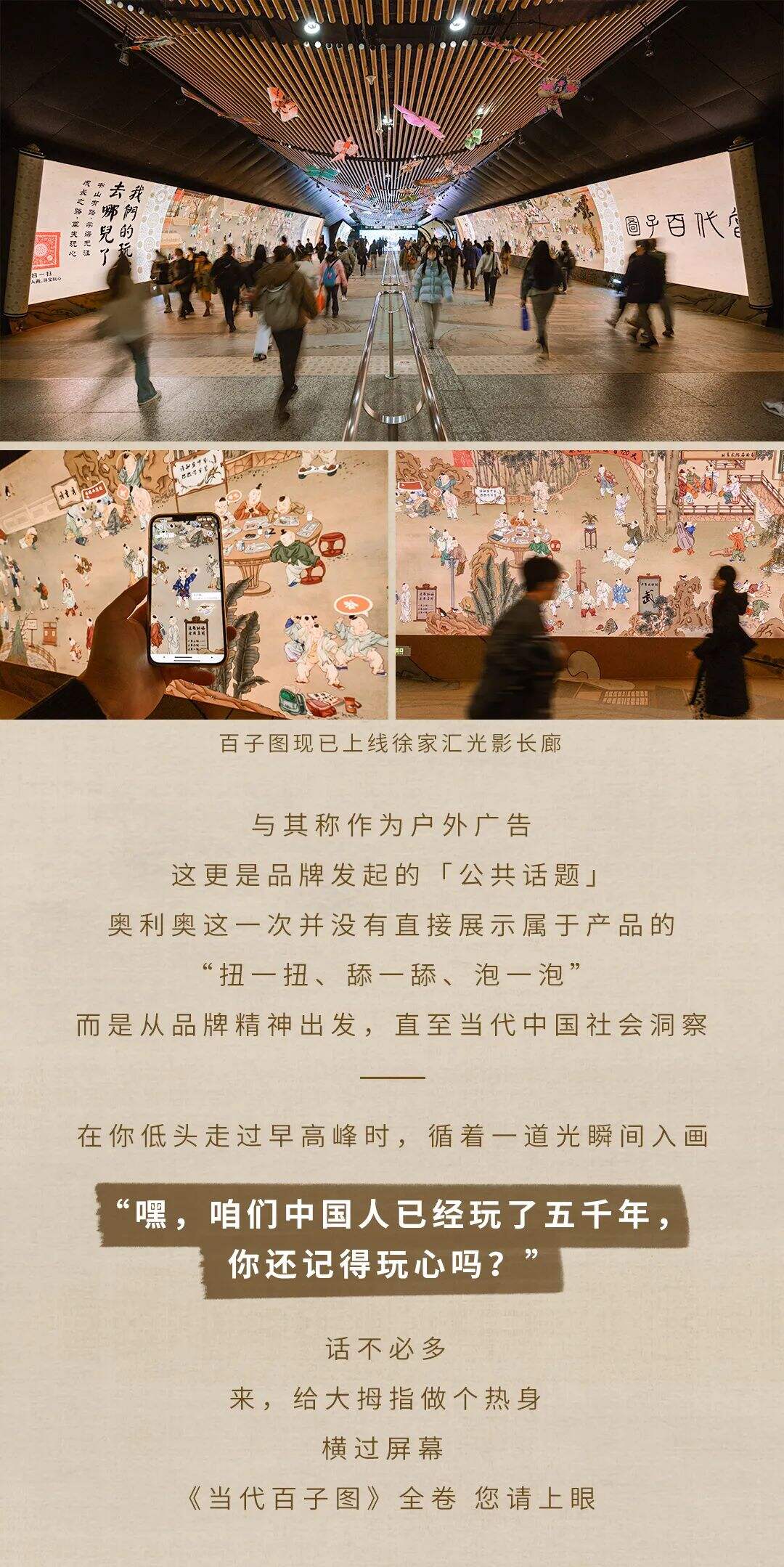 广告人干货库