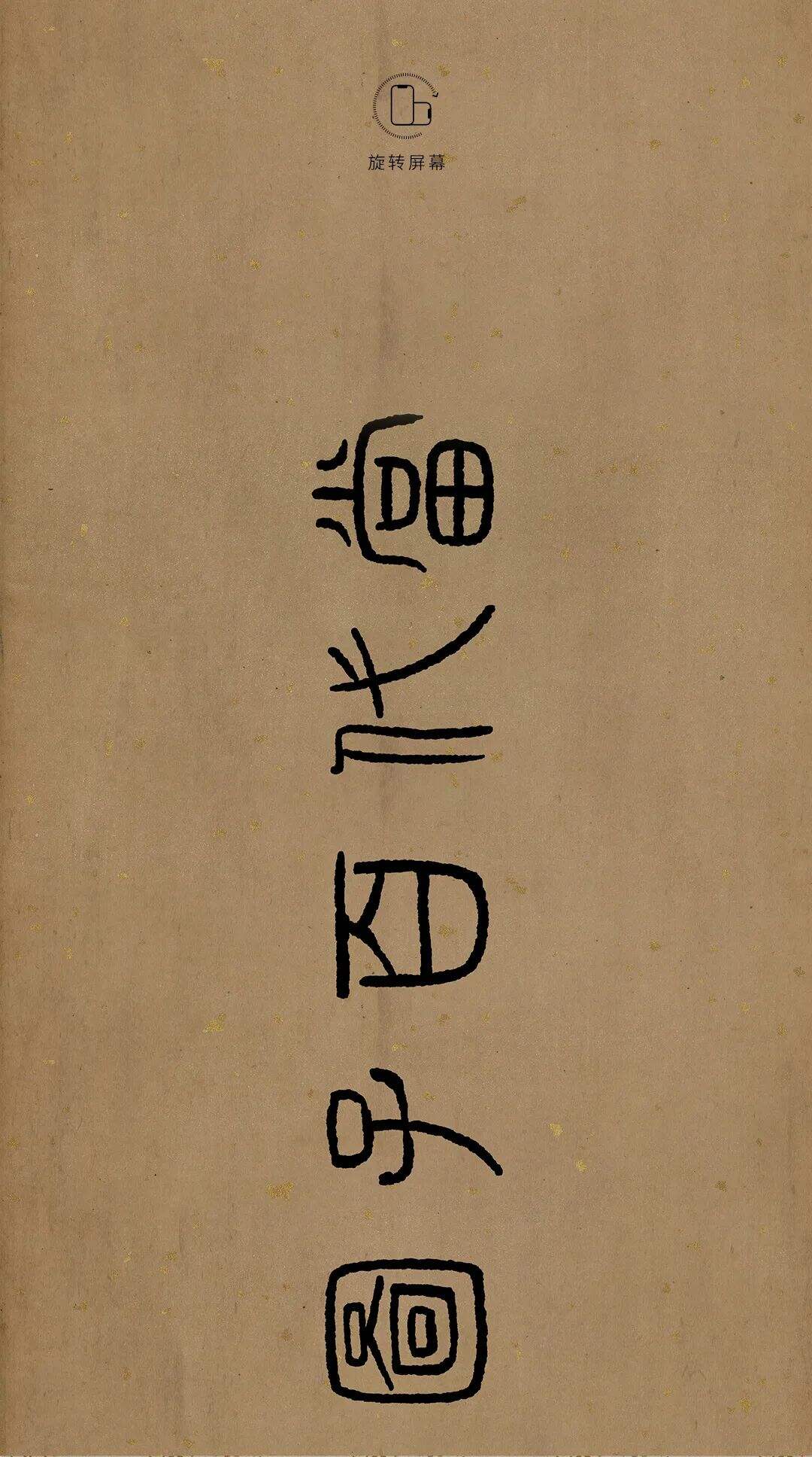 广告人干货库