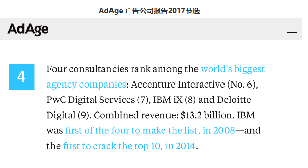 广告公司为什么都想做咨询？-广告人干货库