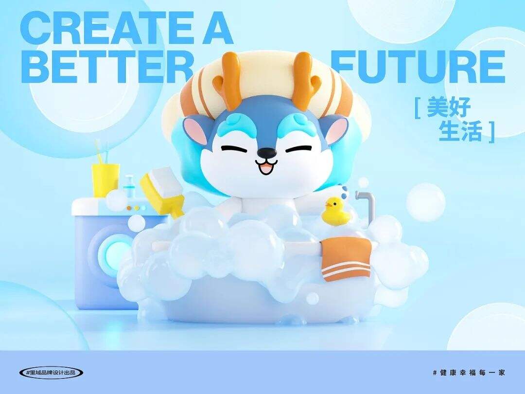 立白科技集团全新IP形象设计「立小麒」出道！-广告人干货库