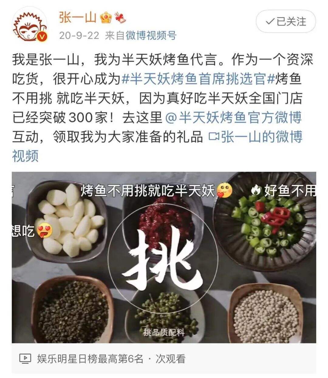 广告人干货库