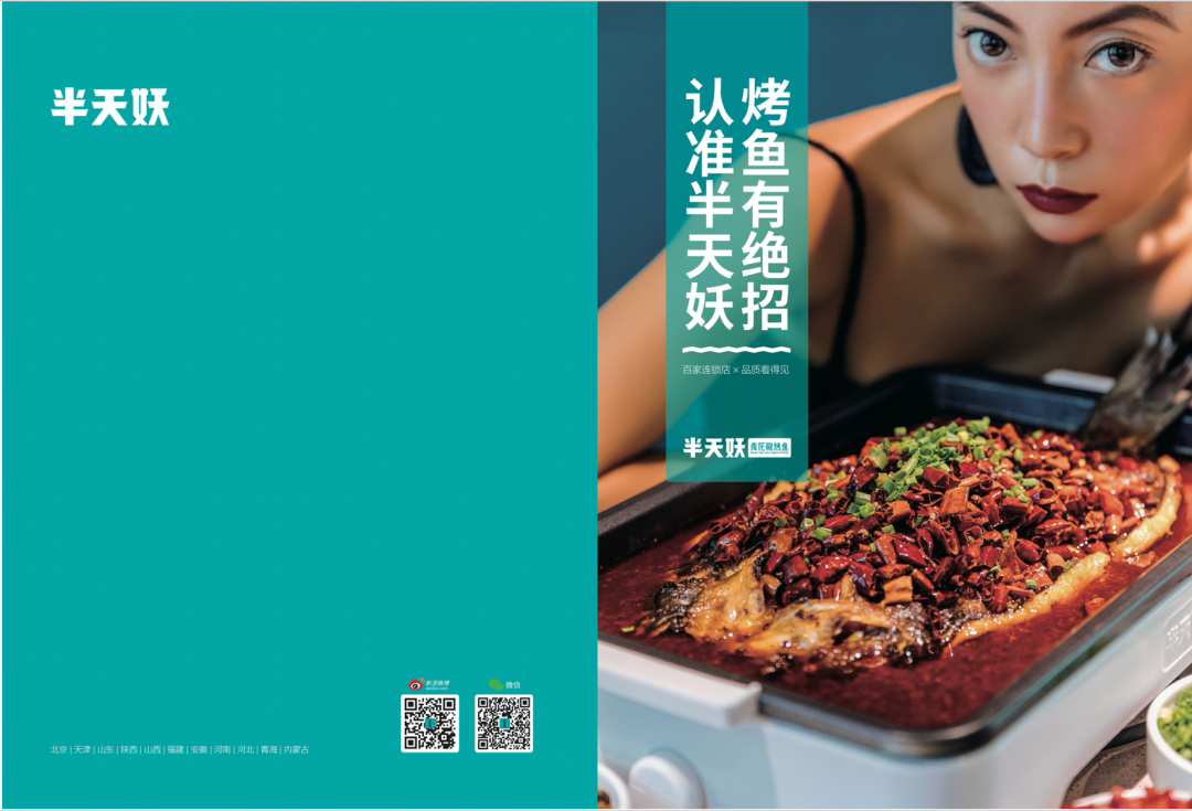 广告人干货库