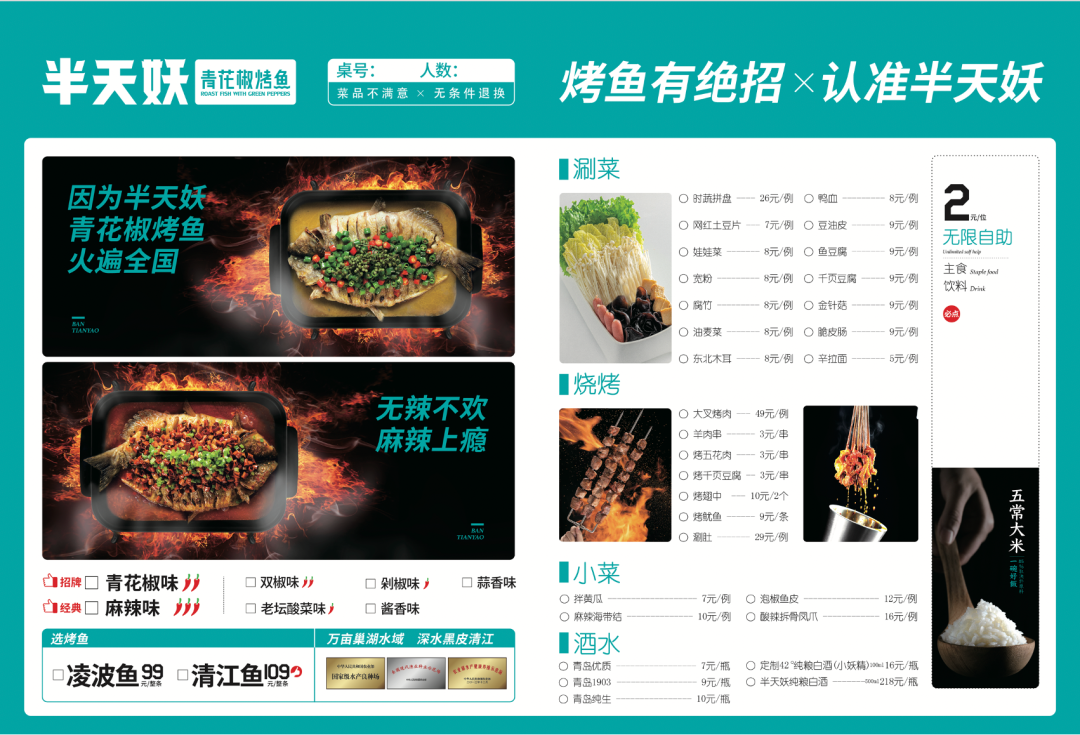 广告人干货库