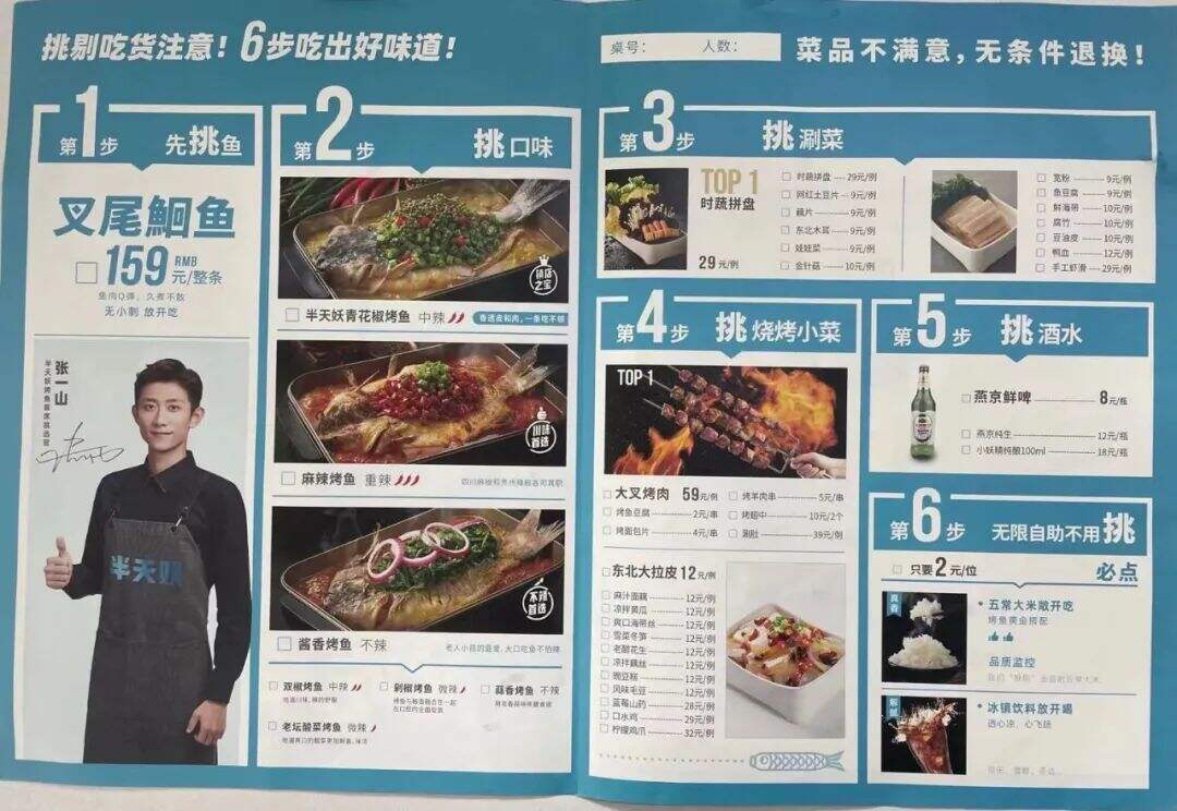 广告人干货库
