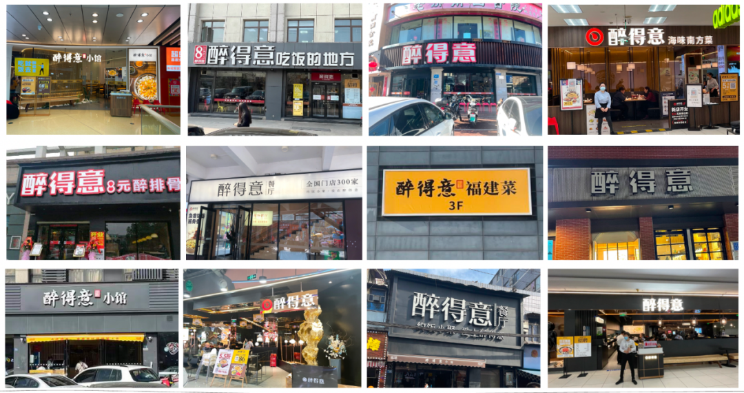 突围大众正餐定位困局-广告人干货库