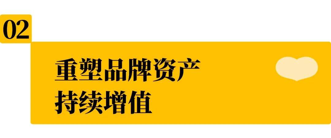 突围大众正餐定位困局-广告人干货库